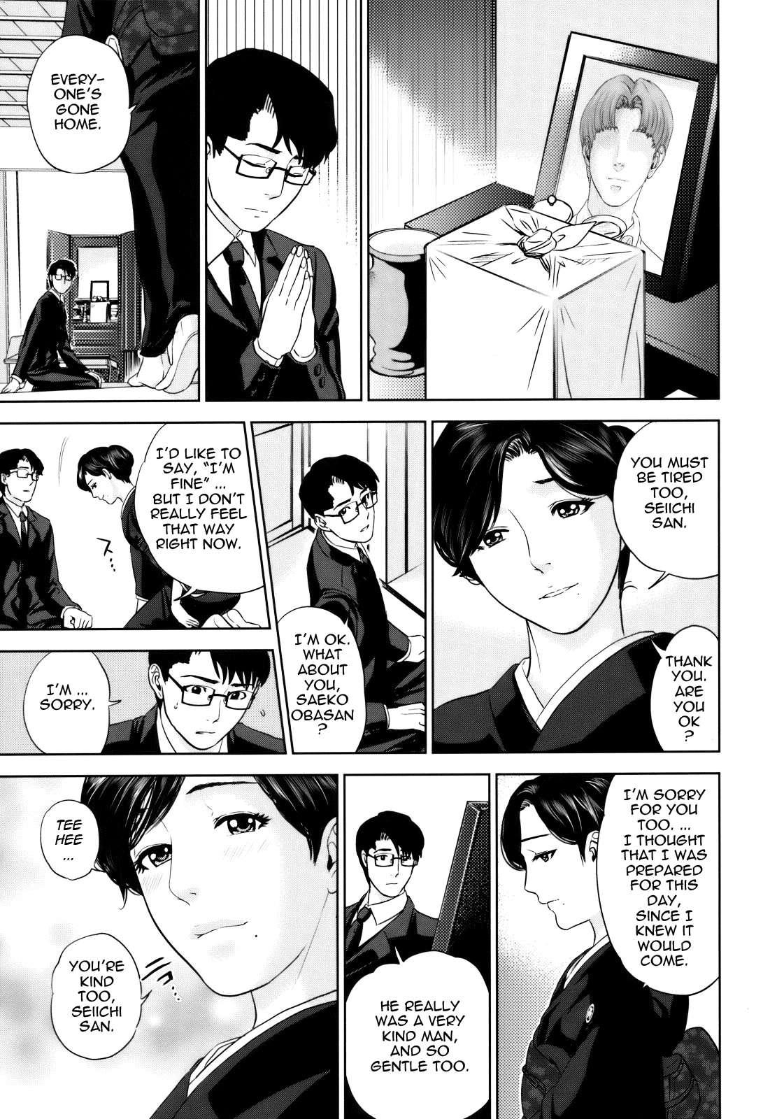 With A Married Woman Chapter 3000 Page 7